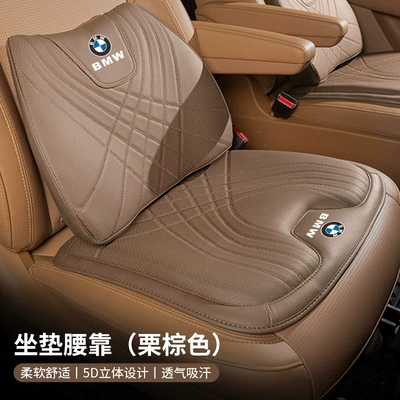 Waist support Series 5 Series 3 Series X5X4X3X2X1 - type-f-seat-cushion-lumbar-support-chestnut-brown-bmw