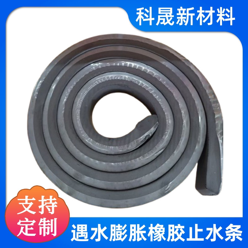 现货遇水膨胀止水条 膨润土腻子型止水胶条 地下工程防渗水止水条