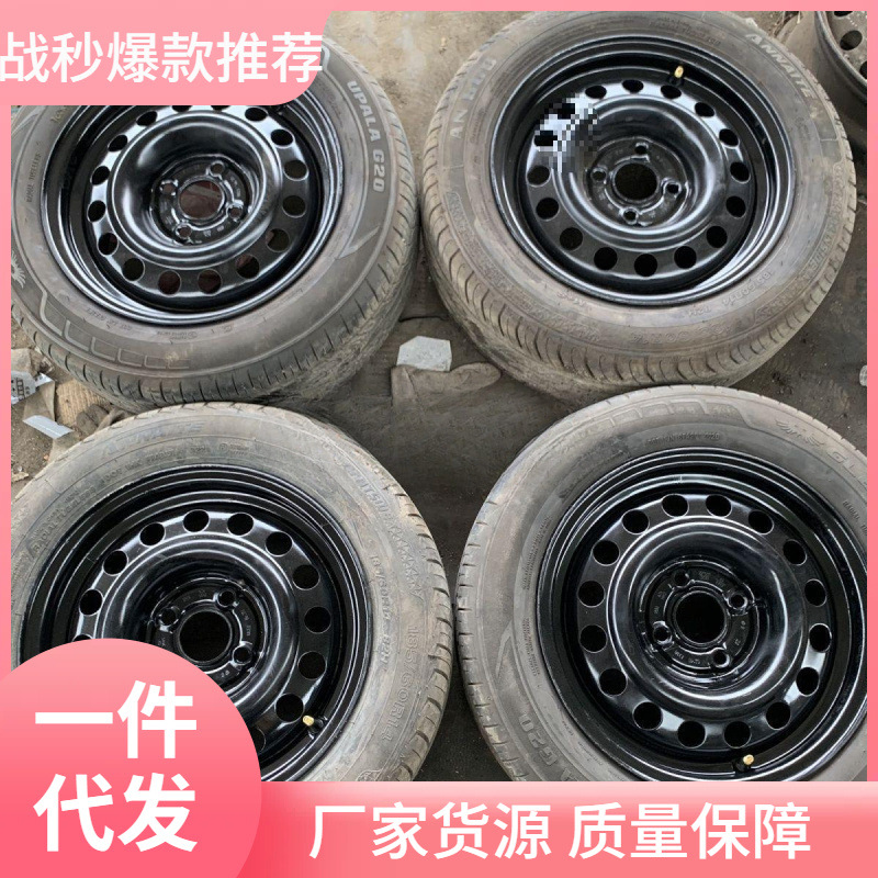二手汽车轮毂轮胎总成12 13 14 15 16寸全尺寸备胎钢圈各种尺寸铁