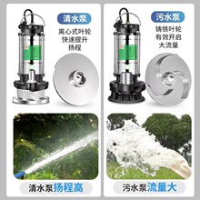 ✅潜水泵220V水泵家用抽水泵高扬程小型抽水机农用灌溉污水泵排污