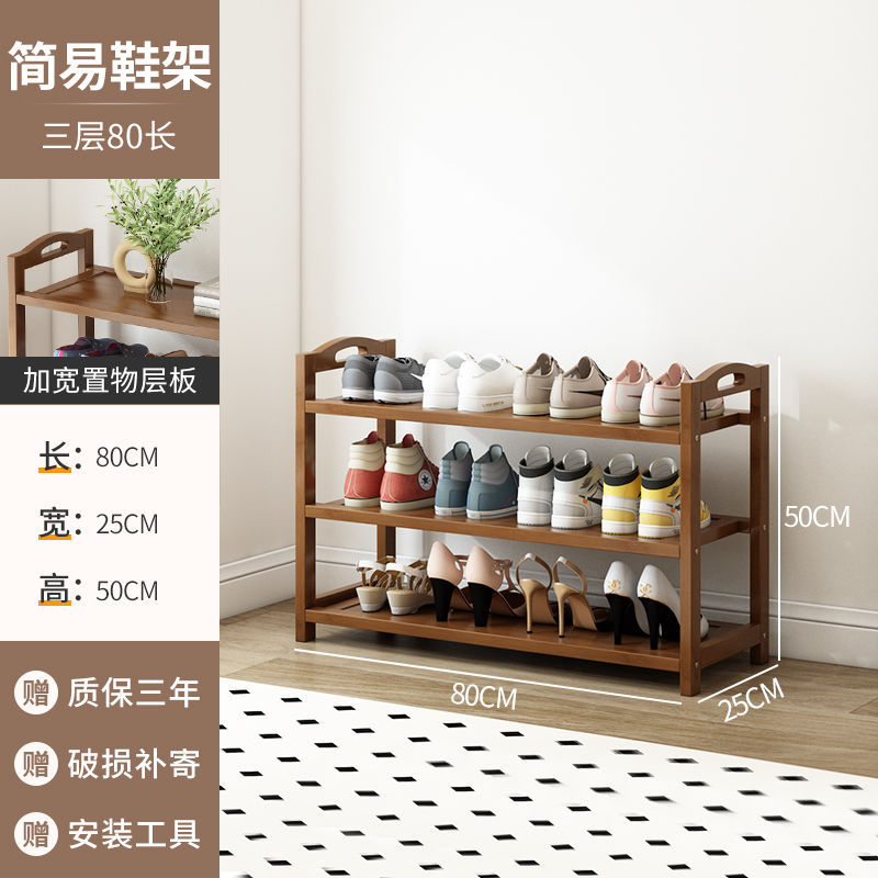 Brown - three layers long 80cm [flat reinforcement]