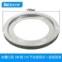 转接厨房qs210c001140变径