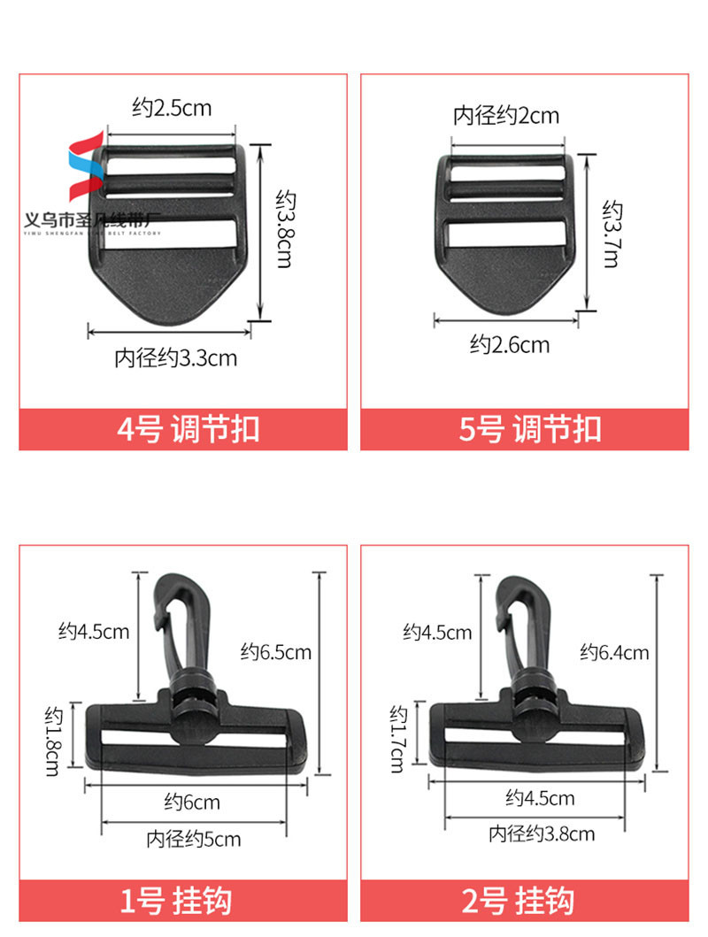 现货批发扣具配件各种塑料插扣 箱包塑胶扣 腰包卡扣 背带扣子-阿里巴巴
