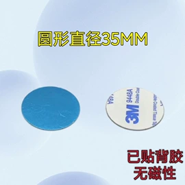 其他手机配件;其他汽车内饰