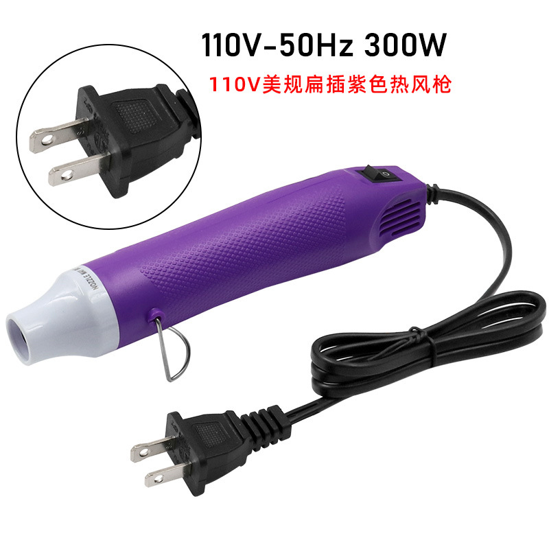 Pistola de calor para manualidades - 110V/220V, para sellos de goma y láminas termoencogibles