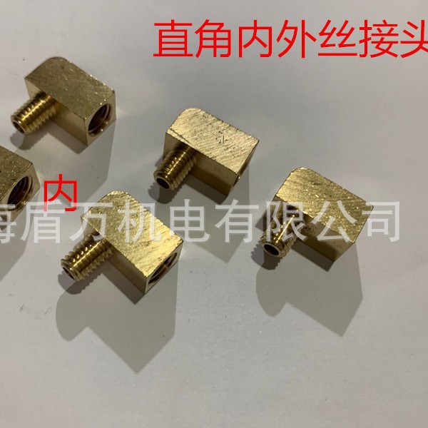 直角内外丝接头内8*1外M5m6M6*0.75内10*1内8*1外2分内12*1外1外2