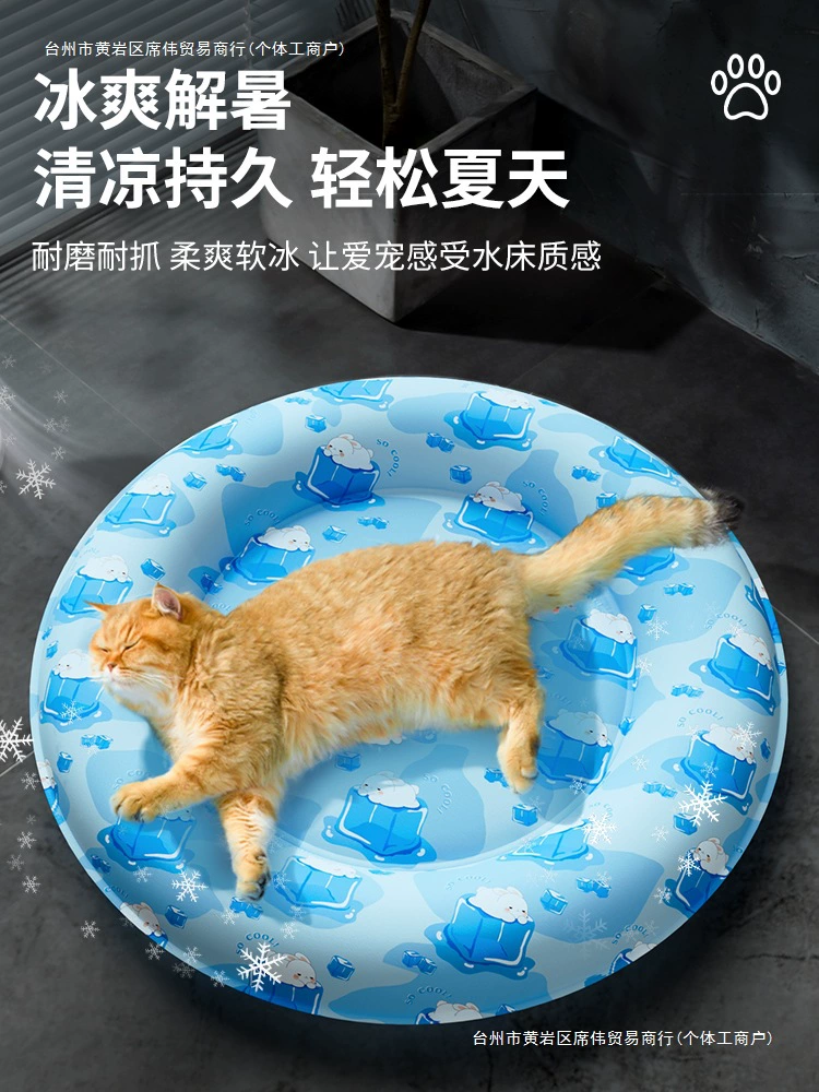 Ледяная подушка для домашних животных, ледяное гнездо для кошек, летний охлаждающий коврик для кошачьего гнезда, ледяная кровать, водяная кровать для сна, устойчивая к царапинам и укусам