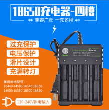 18650늳ĲAC4۔Uˮƽx3.7V4.2Vֱ乤Sֱ