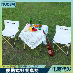 Ұ�����α�yʽ���{�����з�܇�ۯB��yҰ�I����¶�I����Ұ������