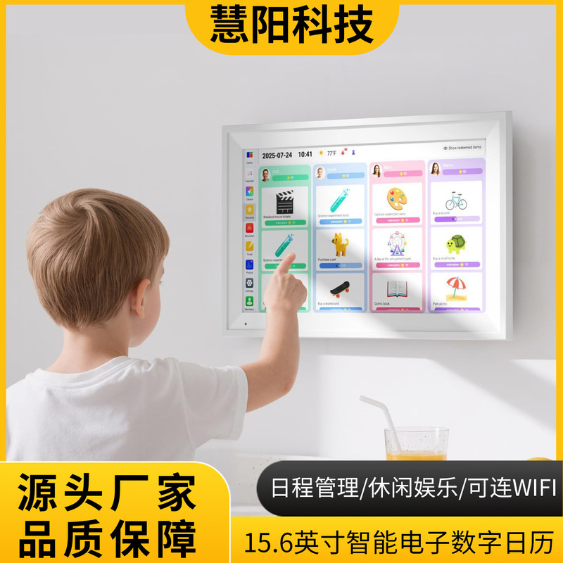 Amazon 15.6inch Comes with App Digital Photo Frame Digital Calendar Touch Display Photo Video Transmission Large Screen
