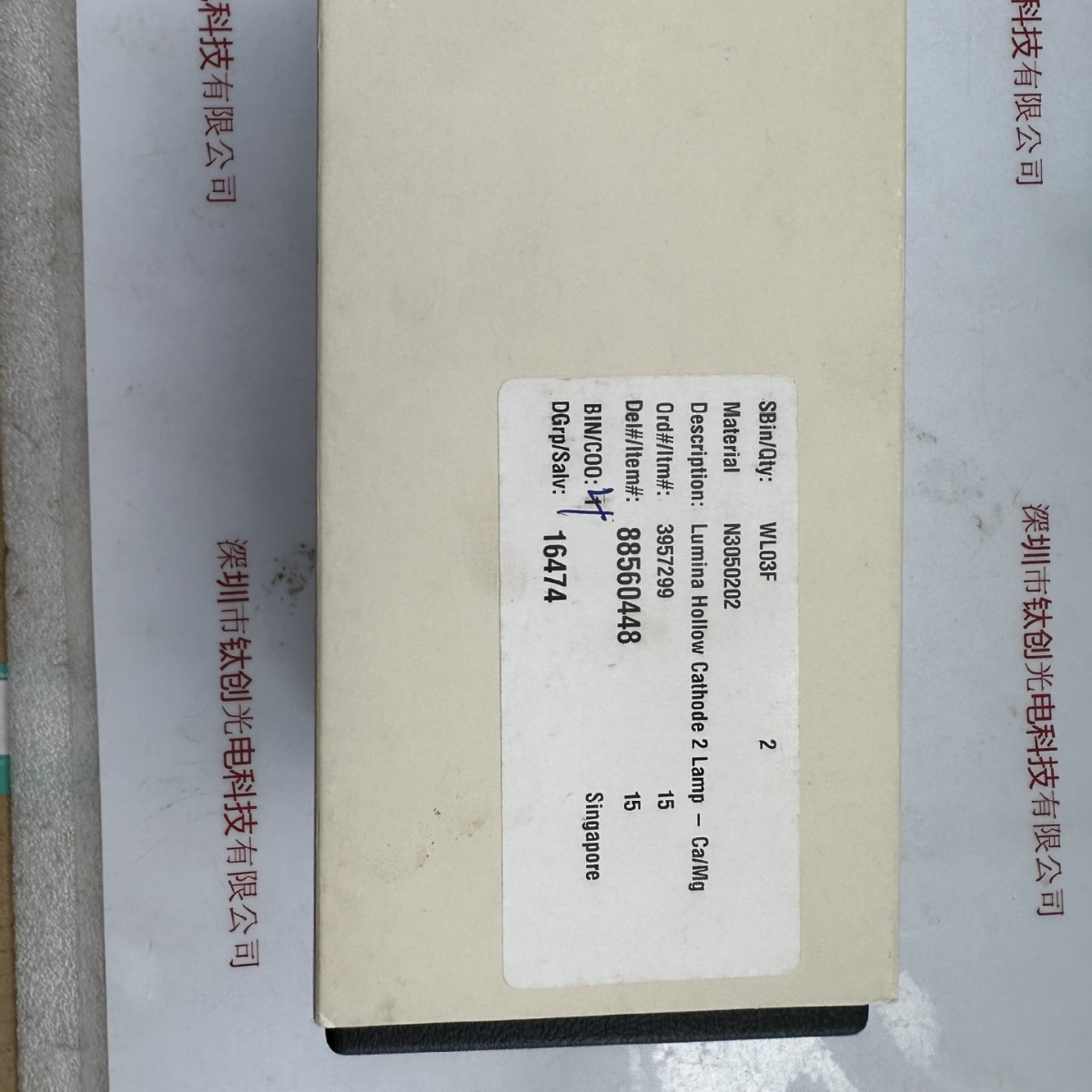 Perkinelmer 珀金埃尔默 空心阴极灯 N3050202  N305-0202  现货