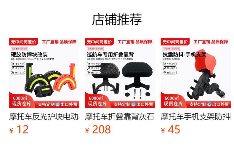 Suitable for Wuyang Honda Cgx150 Crash Guard, Anti-Fall Front Bumper, Foldable Backrest, Rear Rack, Side Bag, Tail Rack Modification