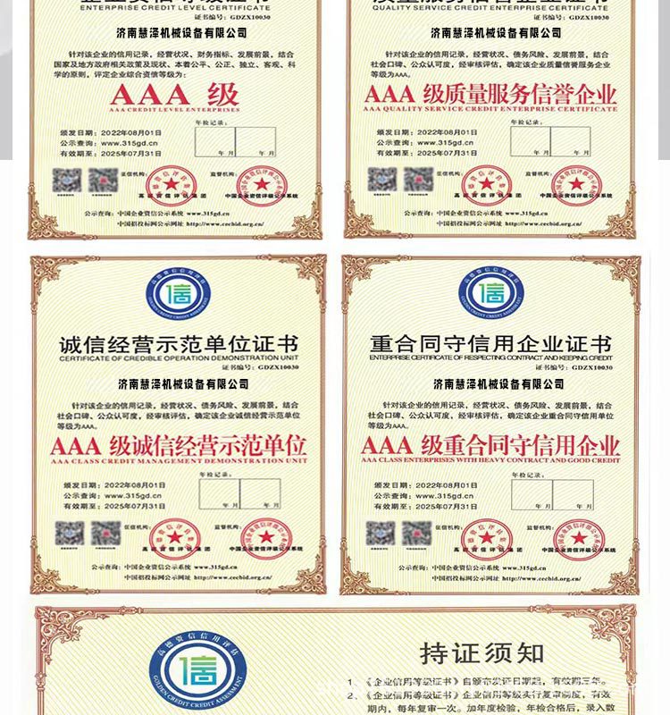 同步带详情_14.jpg
