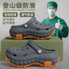 Gray [Designed for men’s outer wear~]