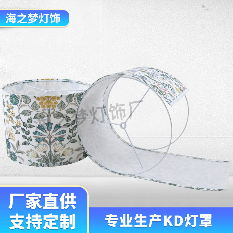 Flower Table Lamp Lampshade Factory Supply Lighting Accessories Removable Cloth Cover Table Lamp Shade Fabric Floor Lamp Shade Flower Table Lamp Lampshade Factory Supply Lighting Accessories Removable Cloth Cover Table Lamp Shade Fabric Floor Lamp Shade