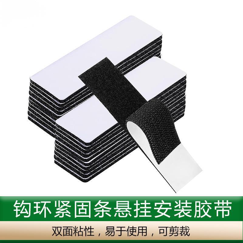 Outdoor Household Hook and Loop Fastener Strips Double Sided Adhesive Picture Hanging Wall Mounting Tape Office Fastening Tape