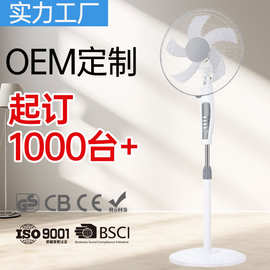 OEM定制16寸落地扇立式风扇宿舍落地式摇头立扇电风扇节能省电