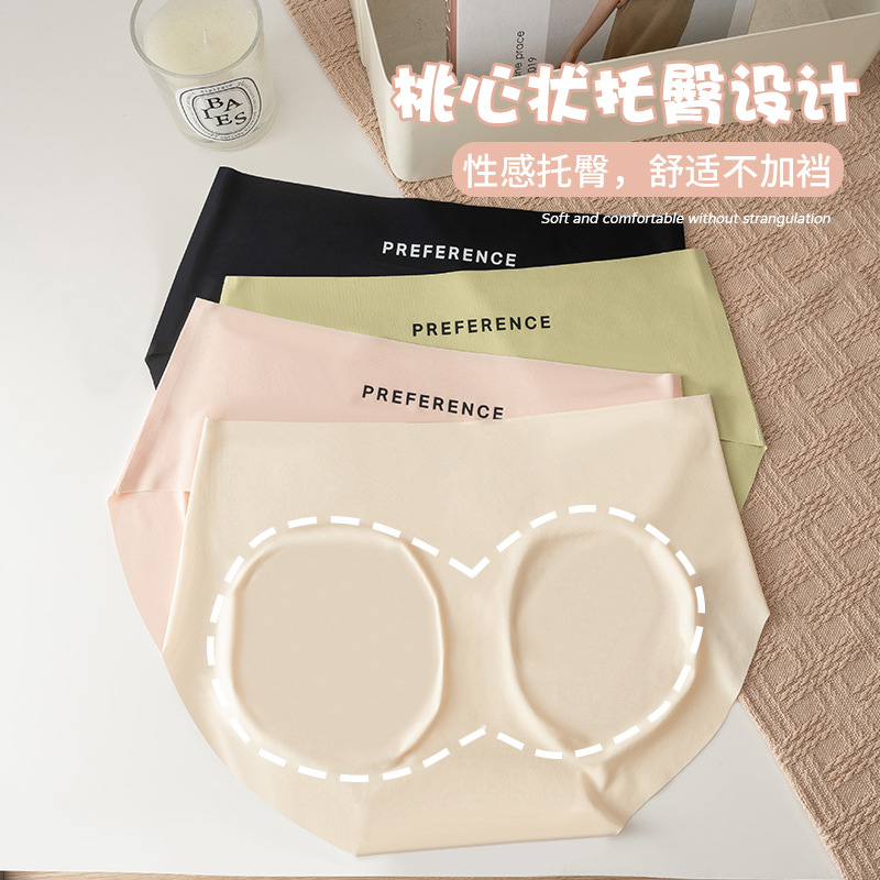 Ropa interior deportiva simple de entrepierna antibacteriana de algodón de seda de hielo sin costuras para niñas