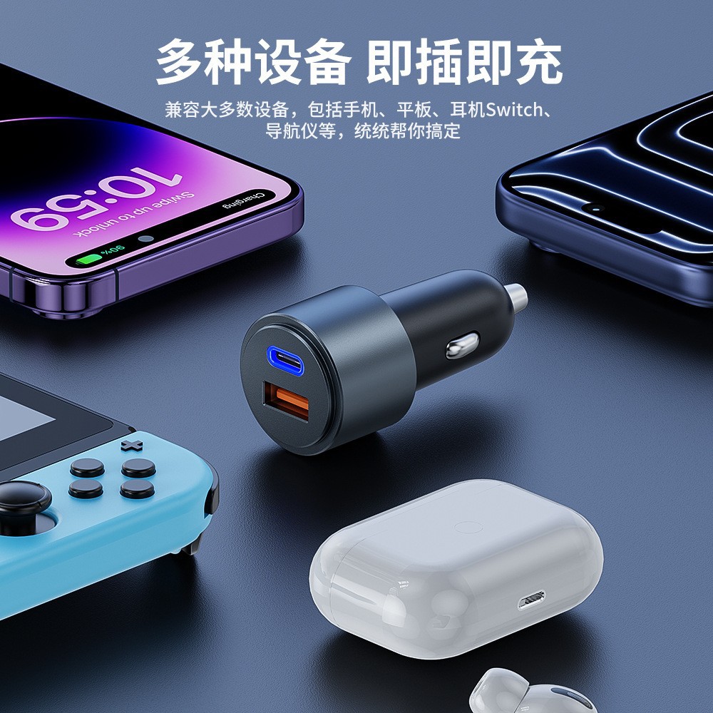New car charger AC high-power dual-port PPS 45W super fast charging fully compatible car charger 66W fast charging head