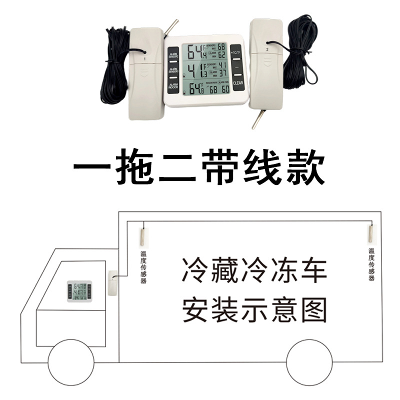 Termómetro inalámbrico doméstico transfronterizo interior refrigerador al aire libre almacenamiento en frío camión refrigerado alarma termómetro electrónico uno para dos