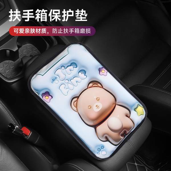 2024 Explosion car good -owned vehicle use increase storage armrest…