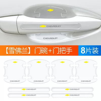 Decorative Paint Protection Film | Car paint protective film - thickened-chevrolet-4-door-bowl-4-handles8-pieces-in-total-default-item