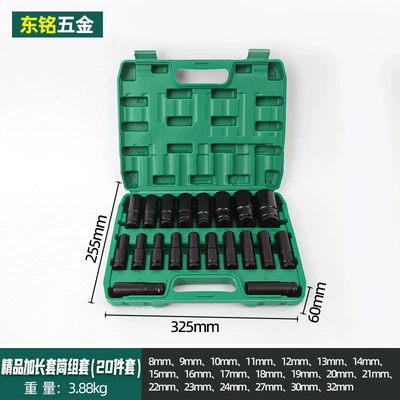 Air Gun Mechanical Head, Mühərrik tənzimləmə alətləri - green-box-20-piece-set-8-sets-in-one-piece