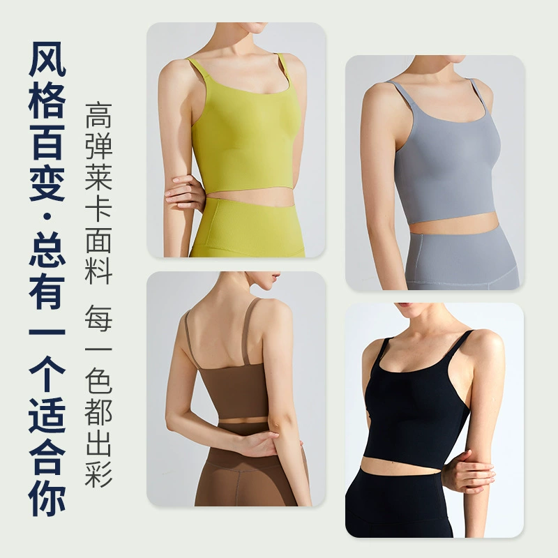 Спортивный бюстгальтер топ без шва, crop для йоги, съемные чашечки, полное облегание «ощущение голой кожи», размеры S–XL
