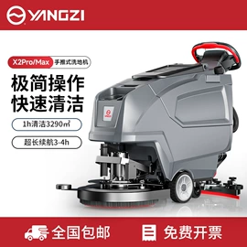 扫地机;洗地机;其他清洗设备