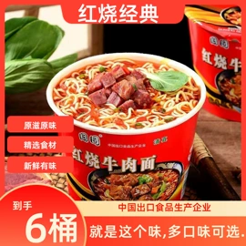 方便面类;方便粉丝类