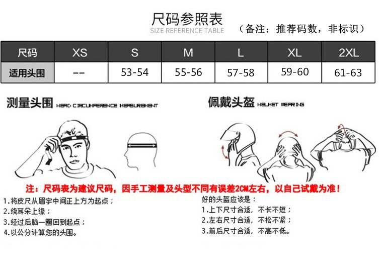 Foreign Trade Motorcycle Helmet with Horns, Full-Face Helmet for Men and Women, Safe for All Seasons, Rider Electric Vehicle Helmet, Dropshipping