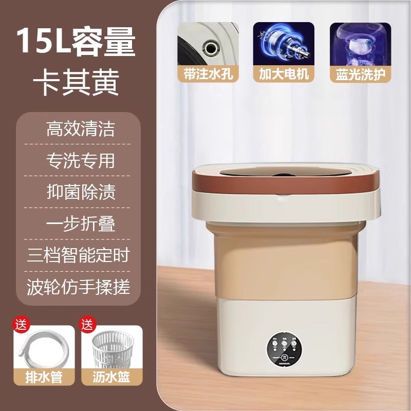 [독일수출] 15L-카키 [업그레이드된 브러시리스 모터 + 블루라이트 항균] 배수 바구니 + 배수관 + 하이토크 모터