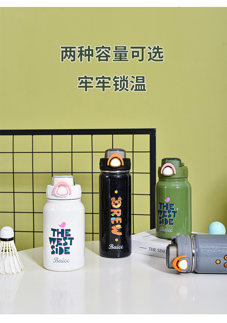 保温杯_09.jpg