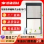上下高透隐形遥控纱门