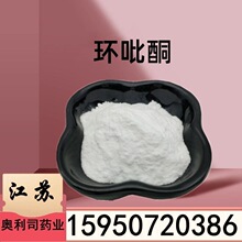 ����ͪ  100��50�� cas29342-05-0