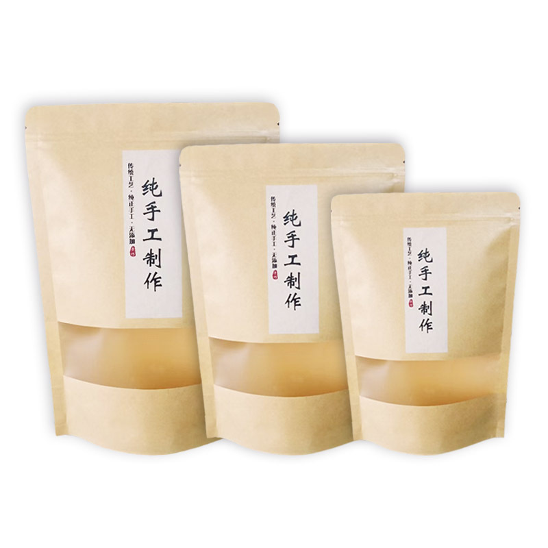 现货纯手工制作牛皮纸袋拉链自封口阿胶锅巴休闲食品包装袋