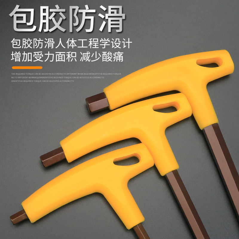 Llave hexagonal interna endurecida en forma de T alargada, cuchara hexagonal de bola plana, destornillador interno extra largo de 6 ángulos, llave en forma de T