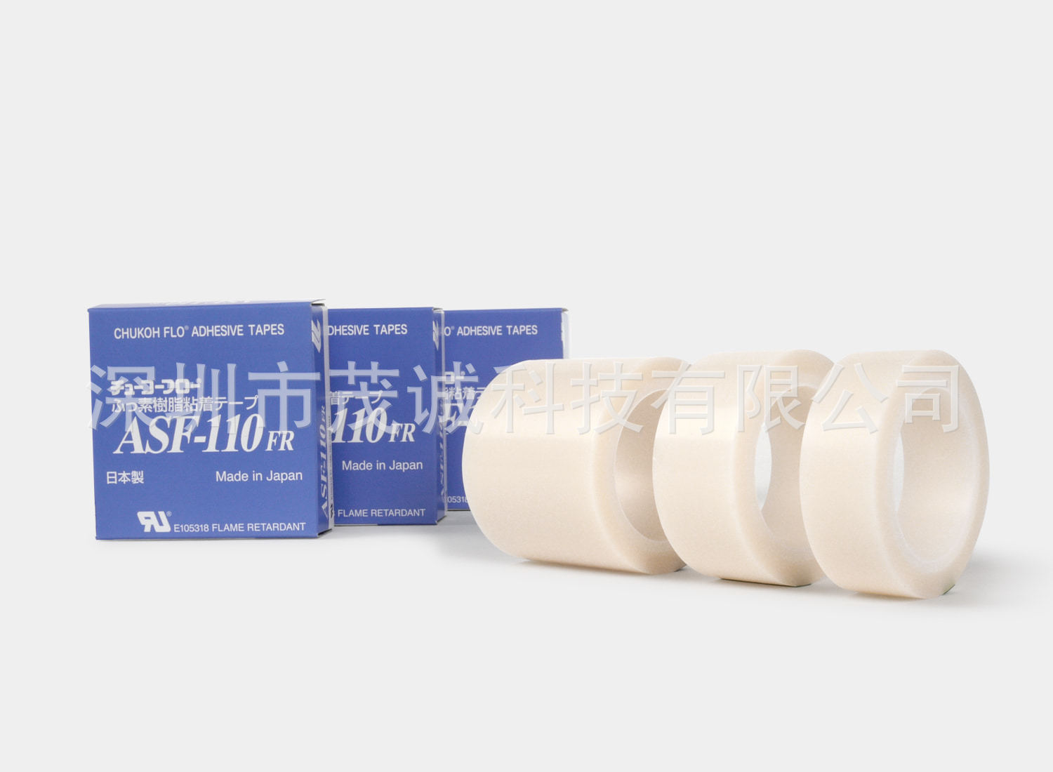 日本CHUKOH中兴化成胶带ASF-110FR 0.18mm*50mm*10m