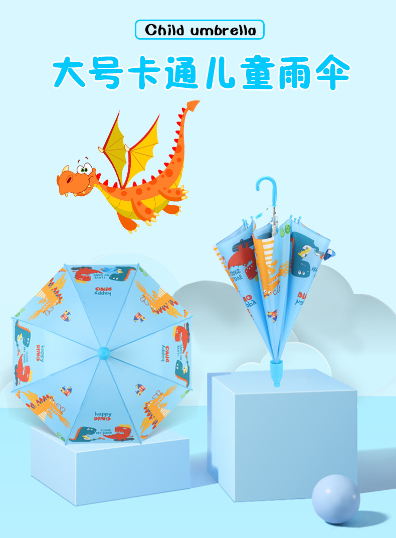 恐龙喷火详情页_01-01