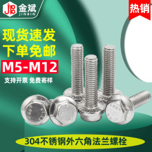 304���P��������ݽz���m��˨GB5789���X�������m�ݽz �����^��˨