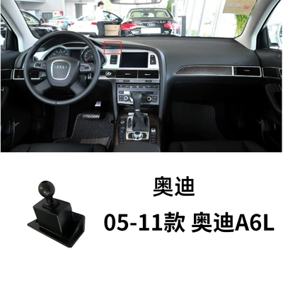 Audi A3/A4L/A5/A6Ll Special: Car phone holder - 05-11-audi-a6l