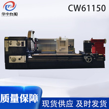 ���ҹ�ӦCW61150x3000��ͨ����61150������������ʽ��ͨ����