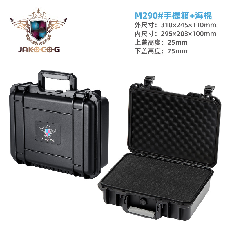 Caja de protección Caja de herramientas de hardware portátil al por mayor Caja de instrumentos multienergía Caja de instrumentos Ingeniería PP Caja de plástico Caja de seguridad para equipos