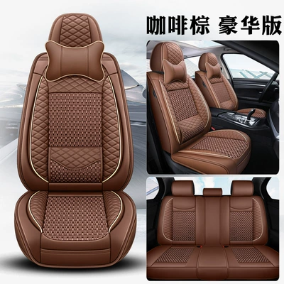 Car Seat Cushion, Universal for All Universal seat cover - ice-silk-coffee-brown-one-firm-waist-comfortable-edition-universal-for-all-seasons-fixed-lumbar-support