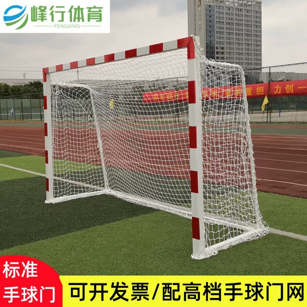 Hand Goal 3* 2m Standard Steel Pipe Hand Goal Frame Outdoor Hand Goal Net Hand Goal Training Game Football Goal