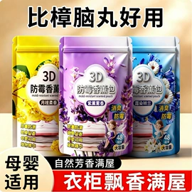 家居清洁护理;香薰;香皂、皂花