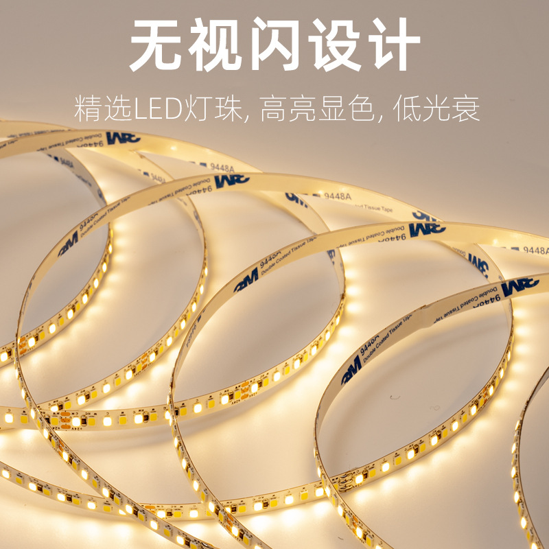 Lámpara led de dos colores con luz de línea autoadhesiva de control de voz inteligente con luz de línea de atenuación de bajo voltaje de 24V