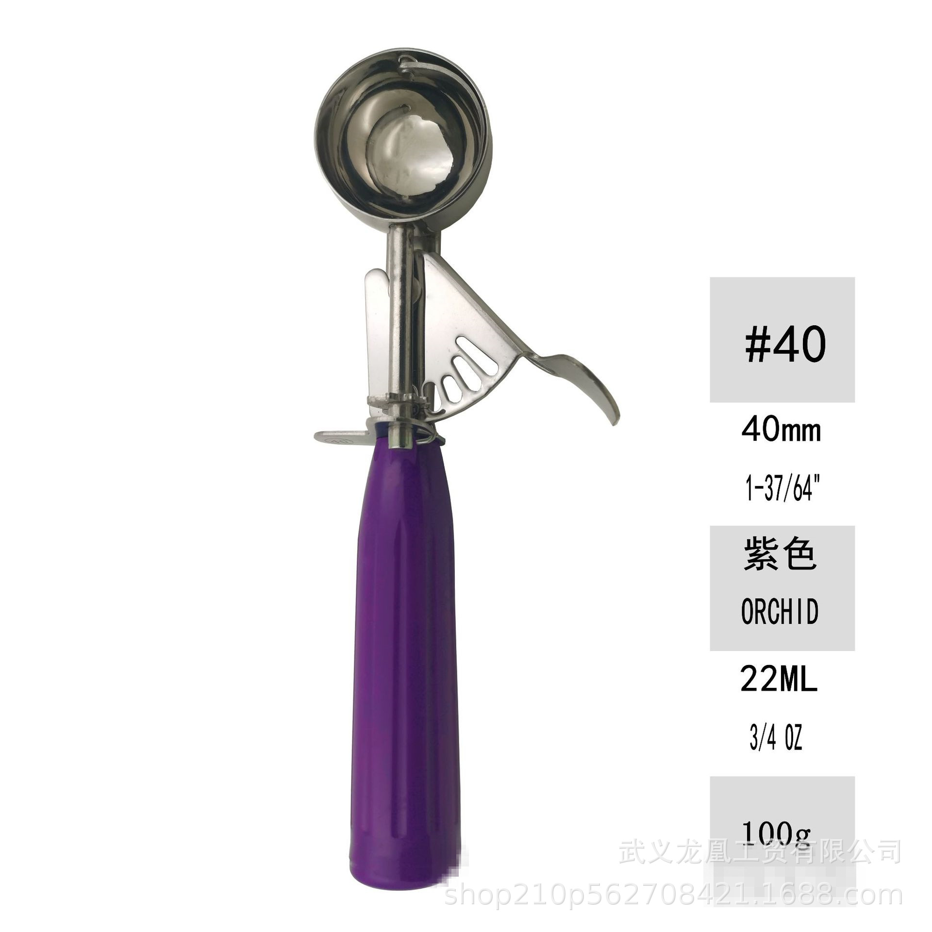 40#내경 40MM 보라색