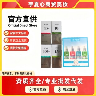 ANUA���A���b�ɶ���10+���A������10+TXA4���APD͸���|���z��100+