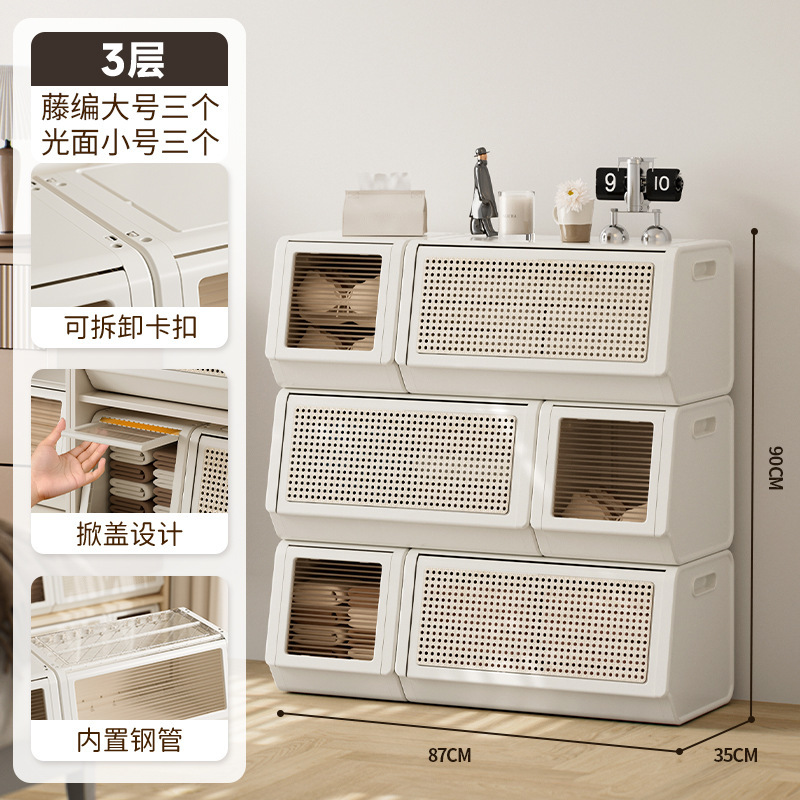 家用大容量收纳柜客厅卧室斜口加厚塑料收纳箱玩具衣服收纳储物柜|undefined